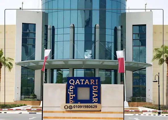 شركة Qatari Diar