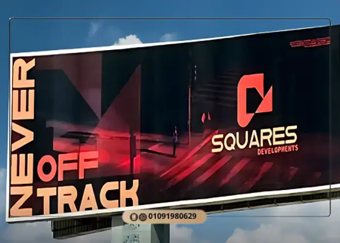 شركة سكويرز Squares Developments