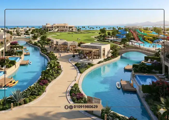 قرية مكادينا الغردقة من ترافكو العقارية