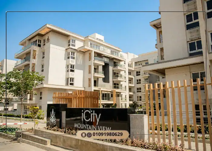 Mountain View iCity Compound designed by DMA