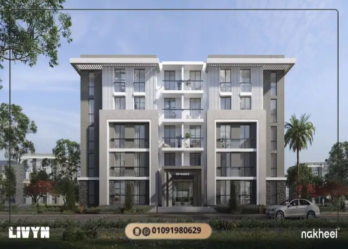 كمبوند ليفين الشروق Livyn Compound من شركة نخيل للتطوير العقاري