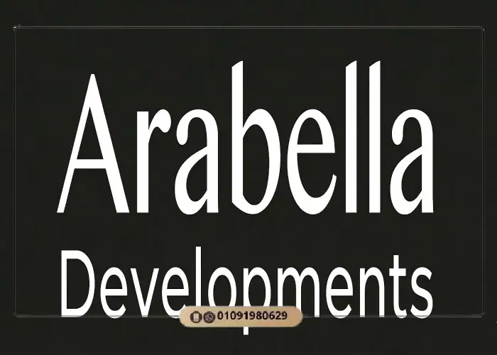 مجلس إدارة شركة ارابيلا للتطوير العقاري Arabella Developments