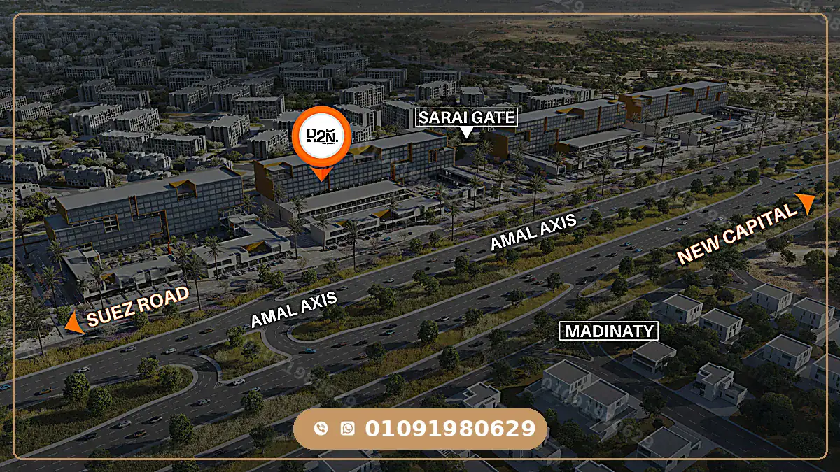 D2N Mall Location