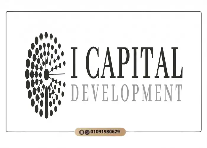 أي كابيتال للتطوير العقاري I Capital Developments
