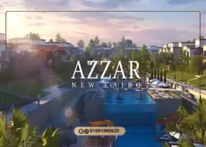 كمبوند ازار ريدي التجمع الخامس Azzar Reedy New Cairo