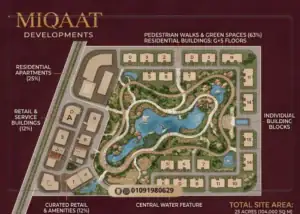 كمبوند سيره التجمع الخامس Compound Sira New Cairo