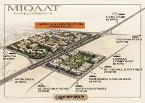 كمبوند سيره التجمع الخامس Compound Sira New Cairo