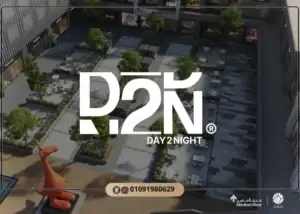 مول D2N مدينة مصر القاهرة الجديدة D2N Mall Sarai New Cairo أسعار