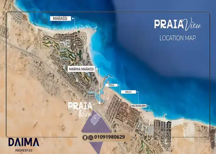 قرية برايا فيو الساحل الشمالي