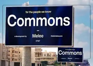 كمبوند كومونز الشيخ زايد Commons Compound Sheikh Zayed 2026