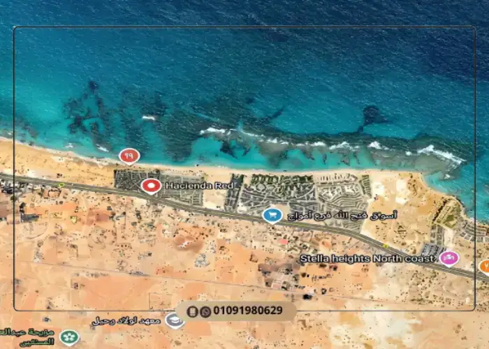 Hacienda Red Location