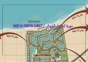 Horya North Coast Village