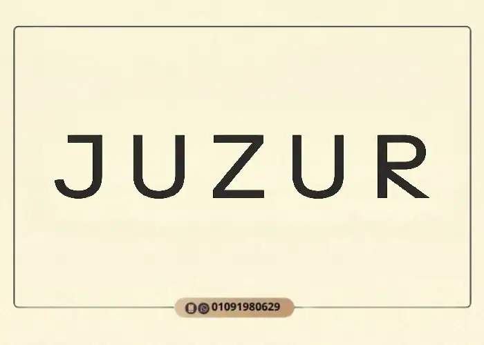 Juzur Developments