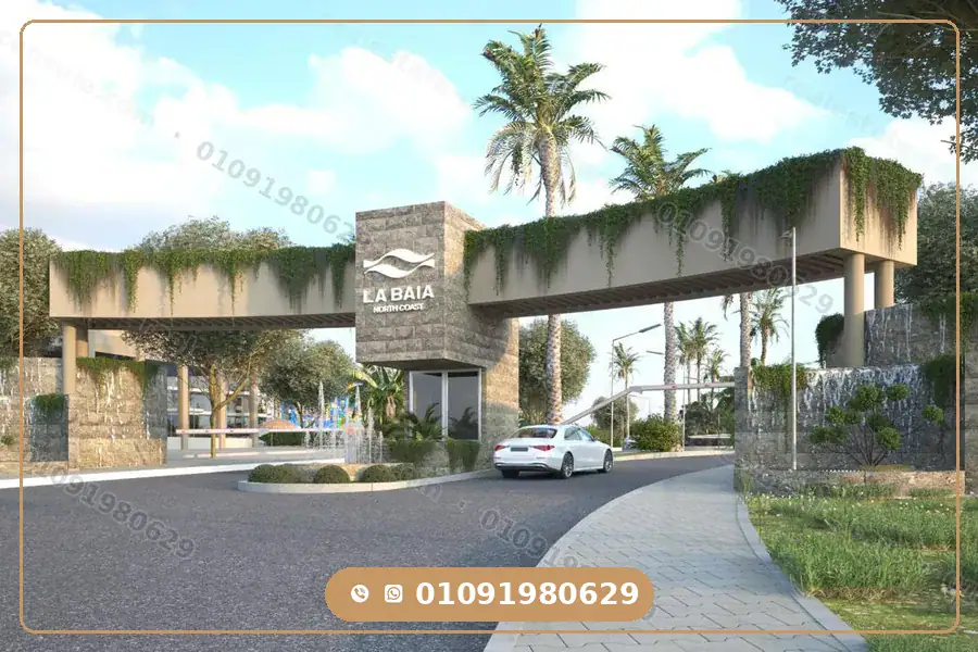 قرية لابايا الساحل الشمالي Village La Baia North Coast