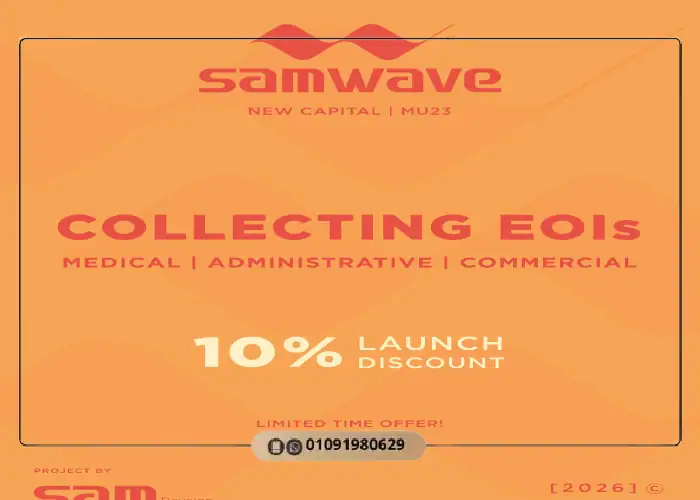 Investment advantages at Sam Wave Mall MU23