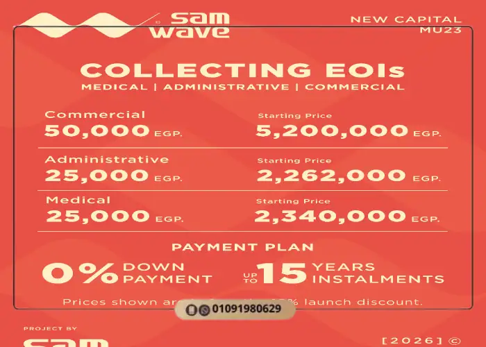 Sam Wave Mall payment plans and reservation deposit