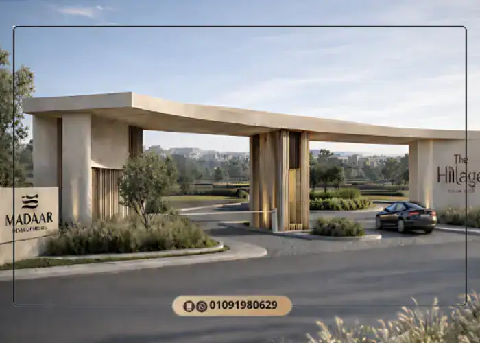 The Hillage Sheikh Zayed