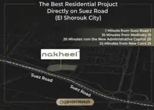 livyn compound El Shorouk city by Nakheel Developments