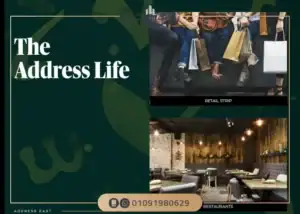 أسعار كمبوند ذا ادريس ايست التجمع الخامس The Address East