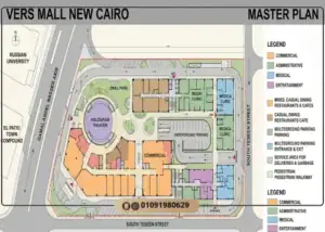 مول فيرس التجمع الخامس | vers mall new cairo