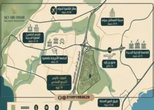 كمبوند فاليس التجمع السادس Vallis New Cairo أسعار وتفاصيل