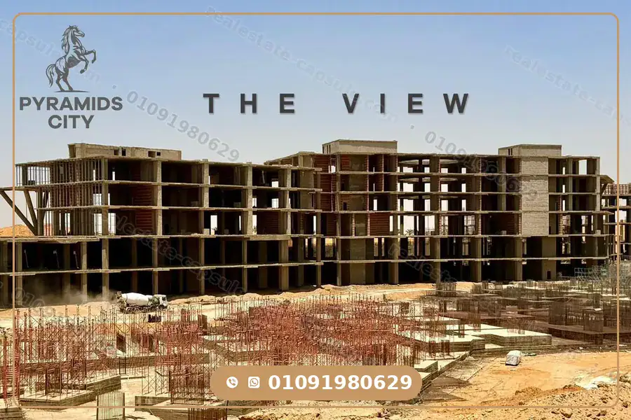 الوحدات والمساحات في ميجا مول العاصمة الادارية