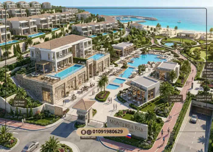خدمات مشروع Monterra Bay