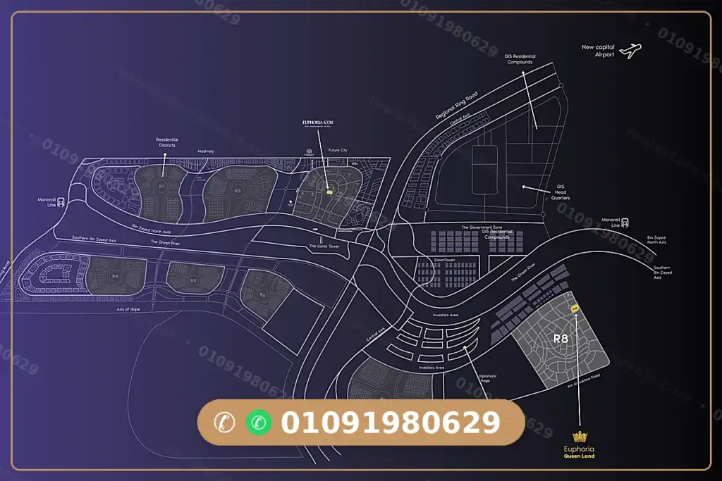 موقع كوين بارك العاصمة الإدارية
