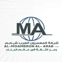 AlMoamron ALArab Developments