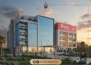 مستشفى هورايزون الكندية Horizon Canadian Hospital