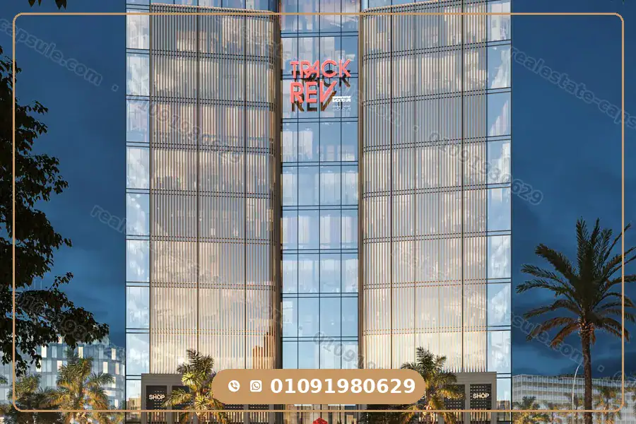 Investing in Track Rev Mall New Administrative Capital