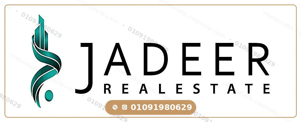 Jadeer Developments
