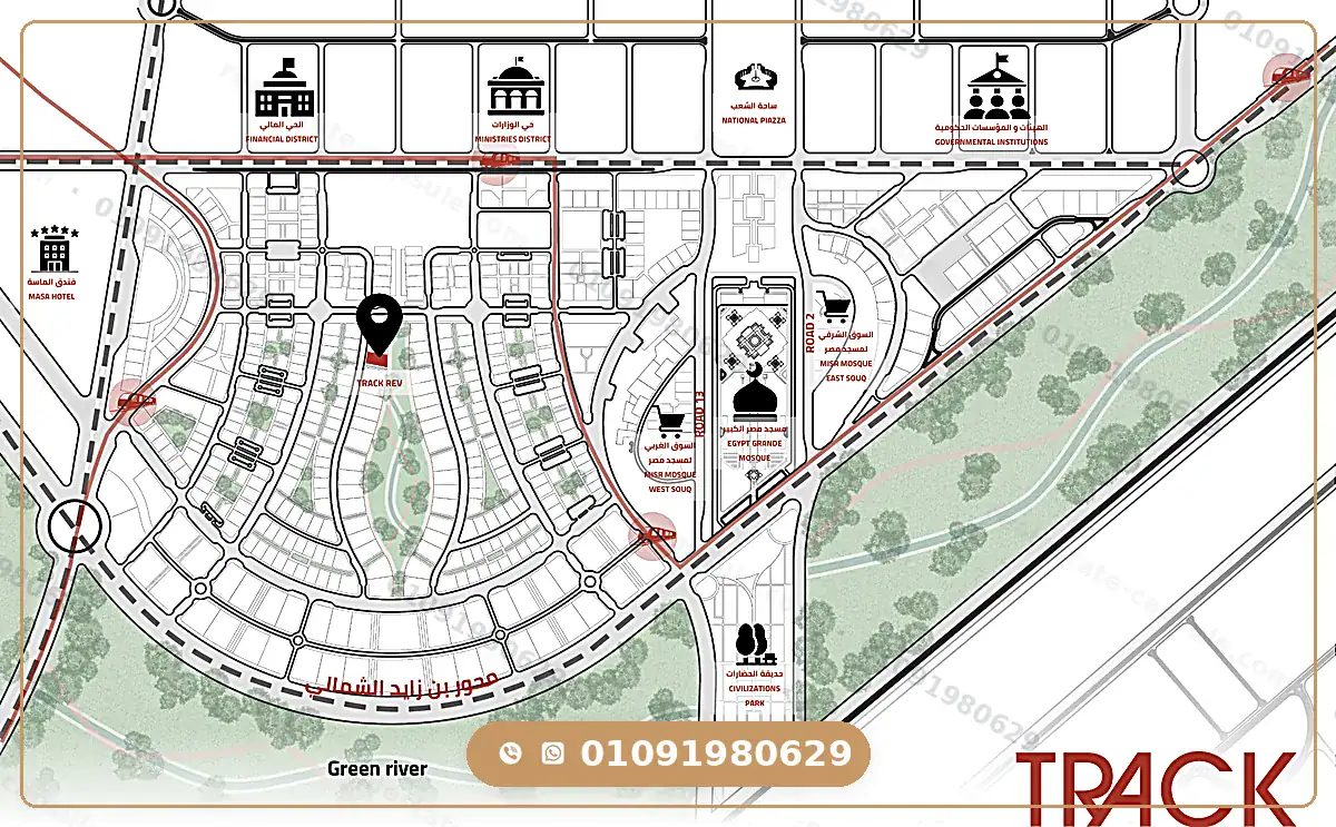 Track Rev Mall Location