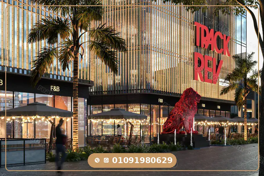 Track Rev Mall New Administrative Capital