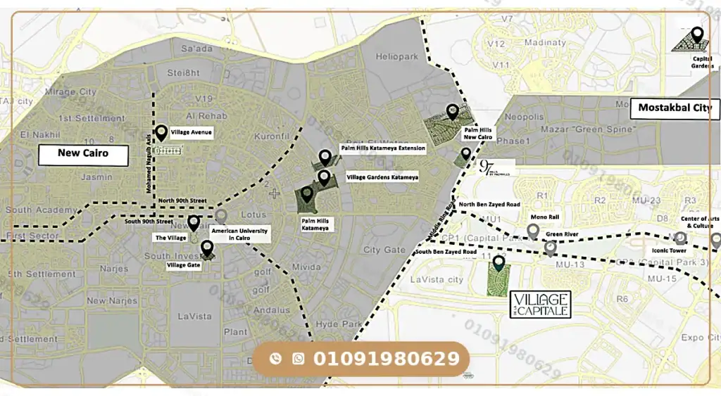 Village de la Capitale Compound Location