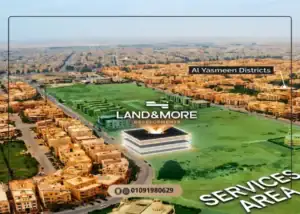مول لاند اند مور التجمع الخامس Land and More New Cairo