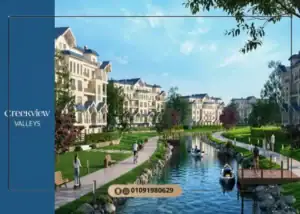 كمبوند كريك فيو التجمع الخامس Creek View New Cairo|مقدم 5%
