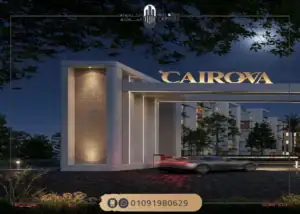 كمبوند كايروفا التجمع السادس Compound Cairova New Cairoأسعار