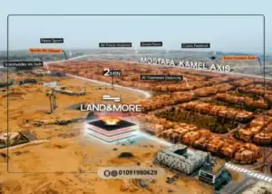 مول لاند اند مور التجمع الخامس Land and More New Cairo