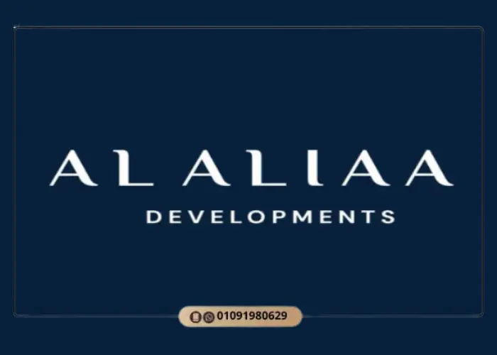 شركة العلياء للتطوير العقاري