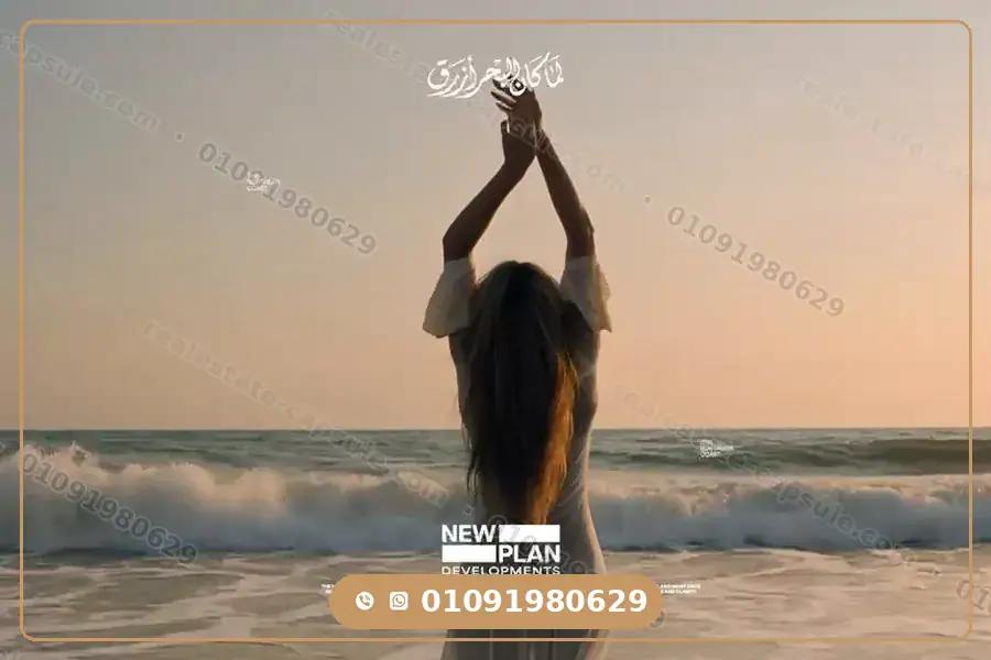 تجربة الصيف في قرية صدف نيو بلان