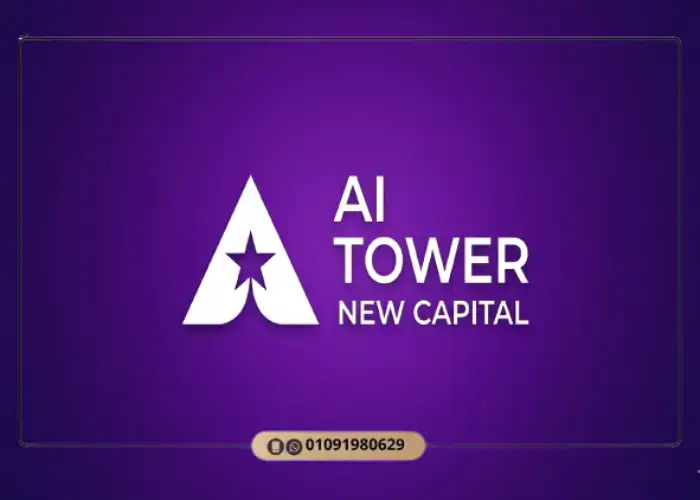 مشروع Ai Tower العاصمة الادارية