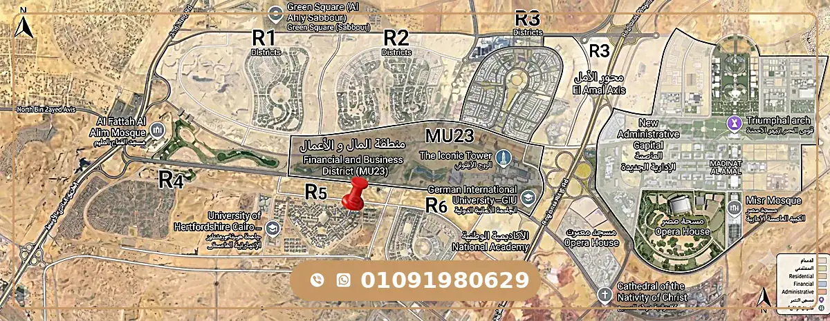 R-Five Compound Location