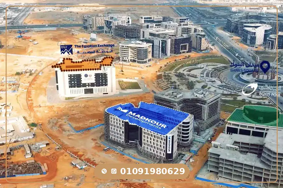 MDK Business Complex