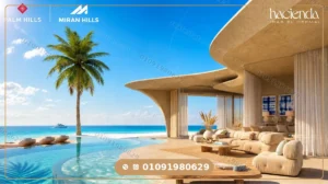 قرية هاسيندا راس الحكمة Hacienda Ras El Hekma جدول أسعار