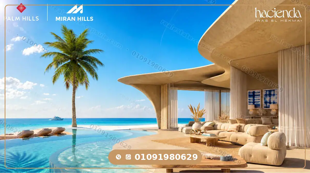 شاطئ قرية هاسيندا راس الحكمة بإطلالة مباشرة على البحر