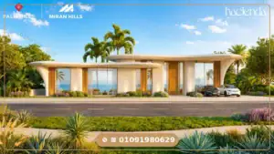 قرية هاسيندا راس الحكمة Hacienda Ras El Hekma جدول أسعار