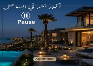 Pause North Coast By K Developments