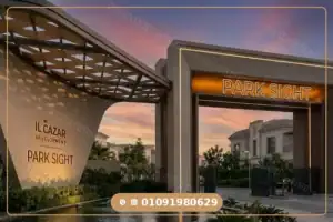 كمبوند بارك سايت العاصمة الإدارية Park Sight Compound