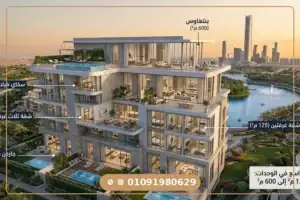 كمبوند ريفر ديستريكت العاصمة الادارية River District